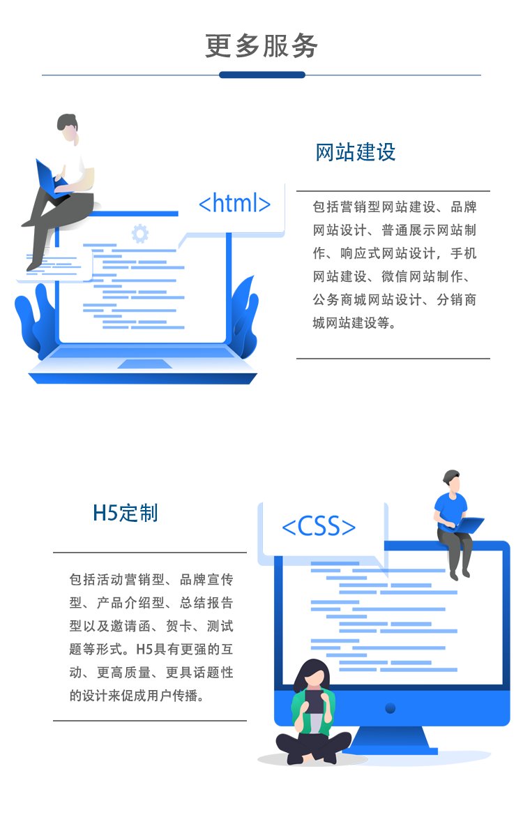 商家小程序定制 门店预定商城购物 APP软件开发 鸿泰盛科技 商家小程序定制 门店预定商城购物 APP软件开发 鸿泰盛科技