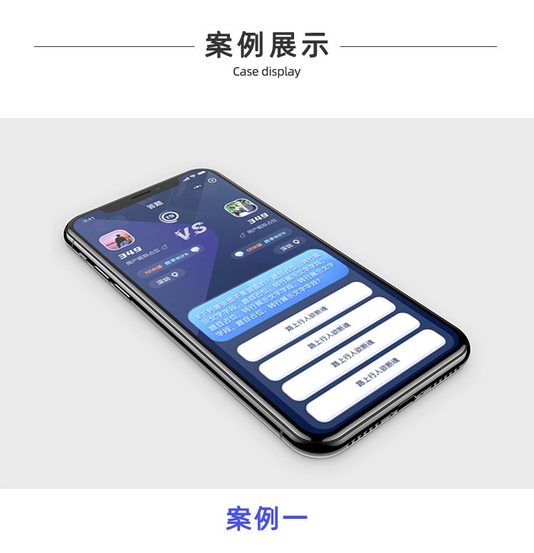 商家小程序定制 门店预定商城购物 APP软件开发 鸿泰盛科技
