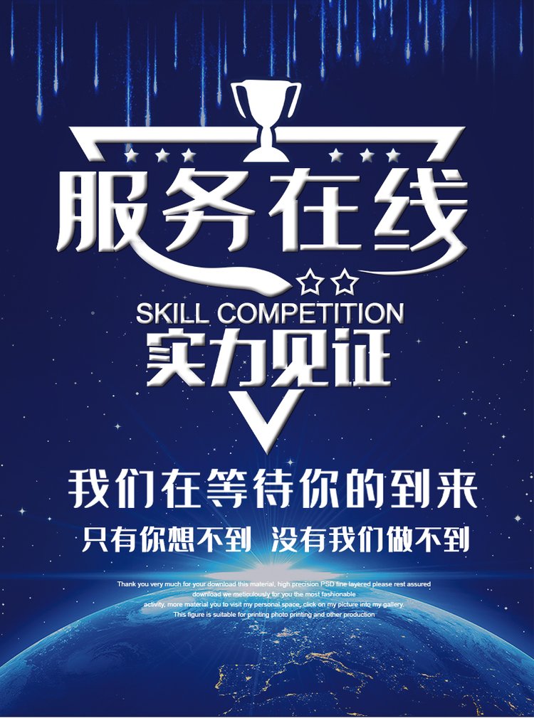 UI界面设计APP小程序设计定制网页图片